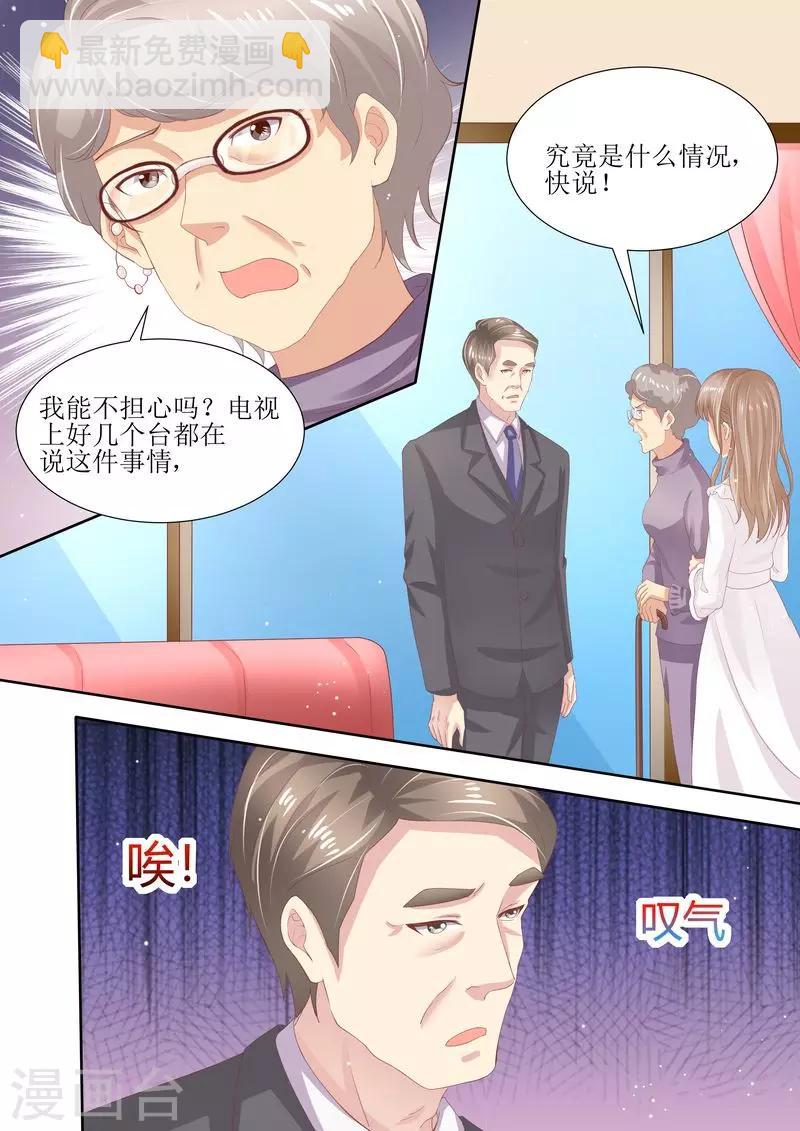 第4话 家破人亡-第4话