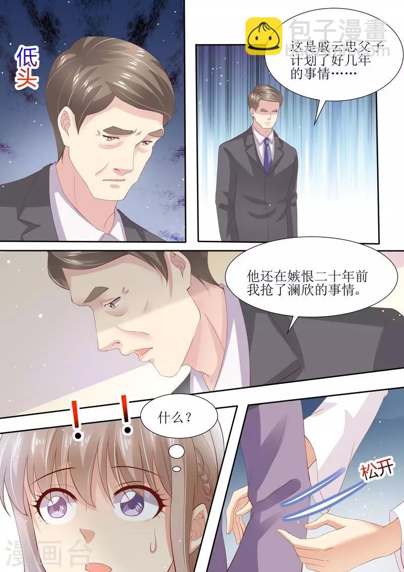 第4话 家破人亡-第4话
