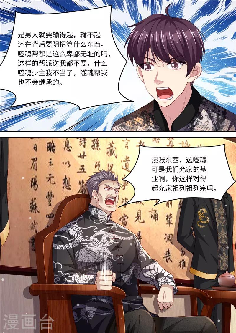 第301话 过去-第302话