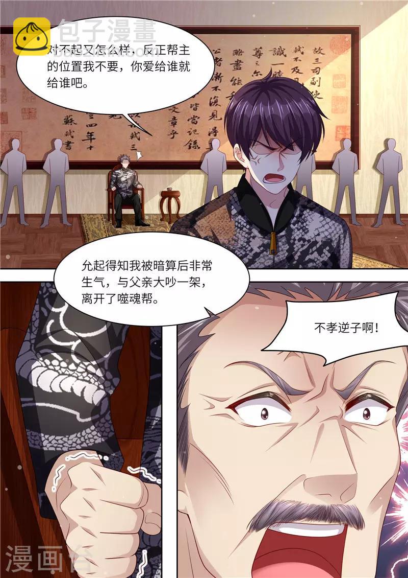第301话 过去-第302话