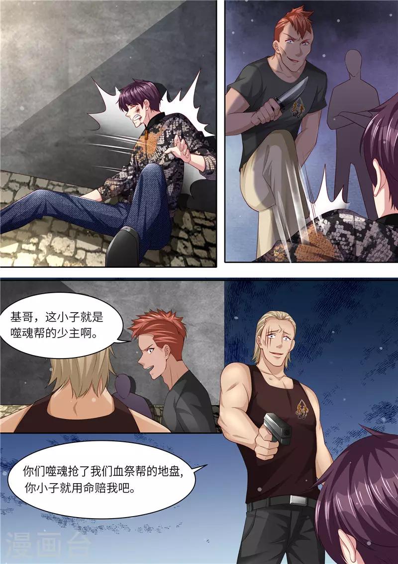 第301话 过去-第302话