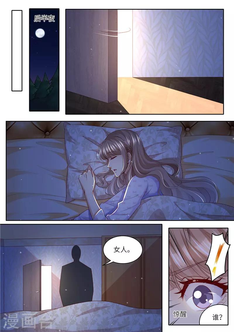 第301话 过去-第302话