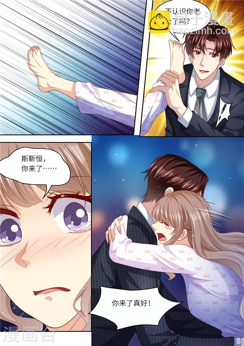 第301话 过去-第302话