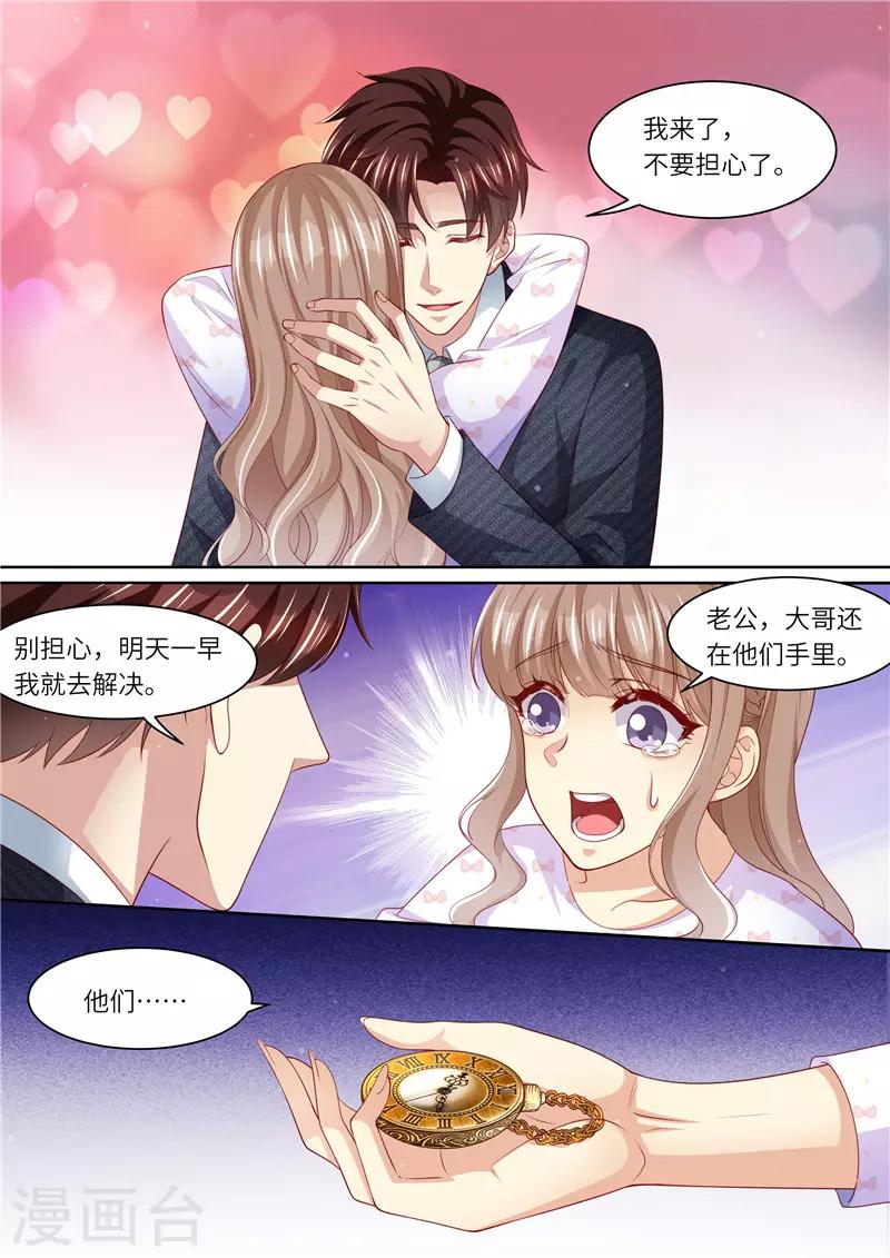 第301话 过去-第302话