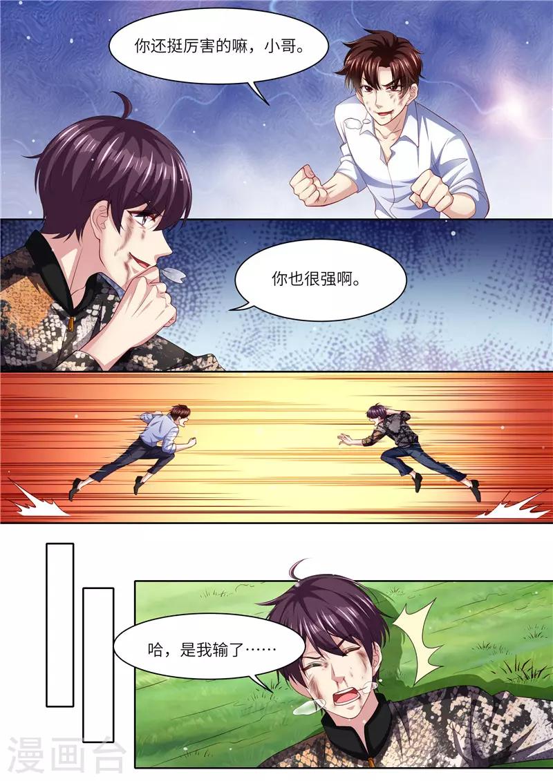 第301话 过去-第302话
