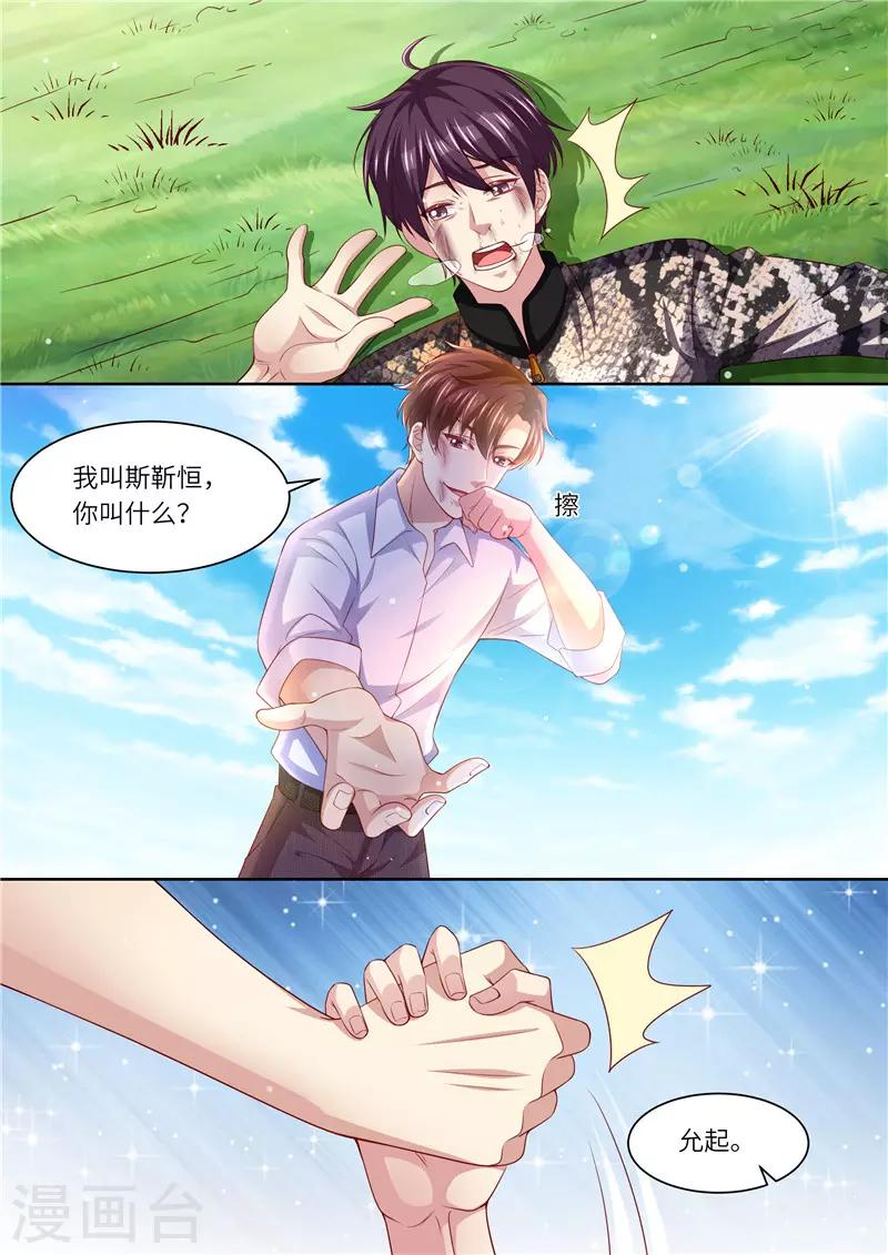 第301话 过去-第302话