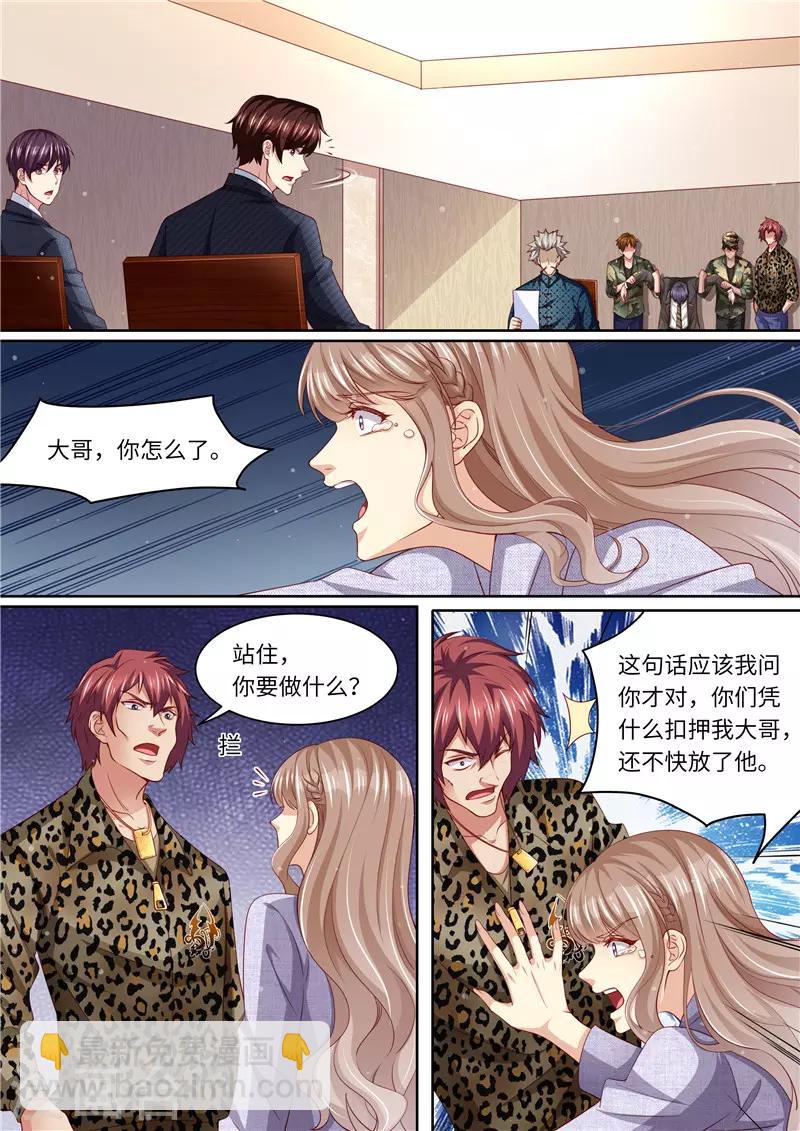 第303话 谈判-第304话