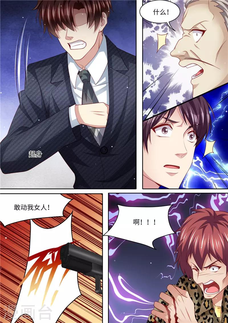 第303话 谈判-第304话