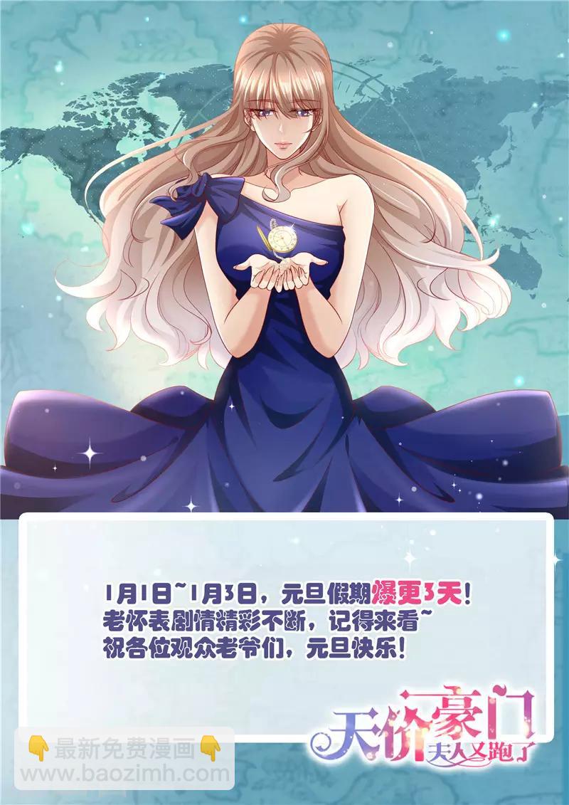 第303话 谈判-第304话