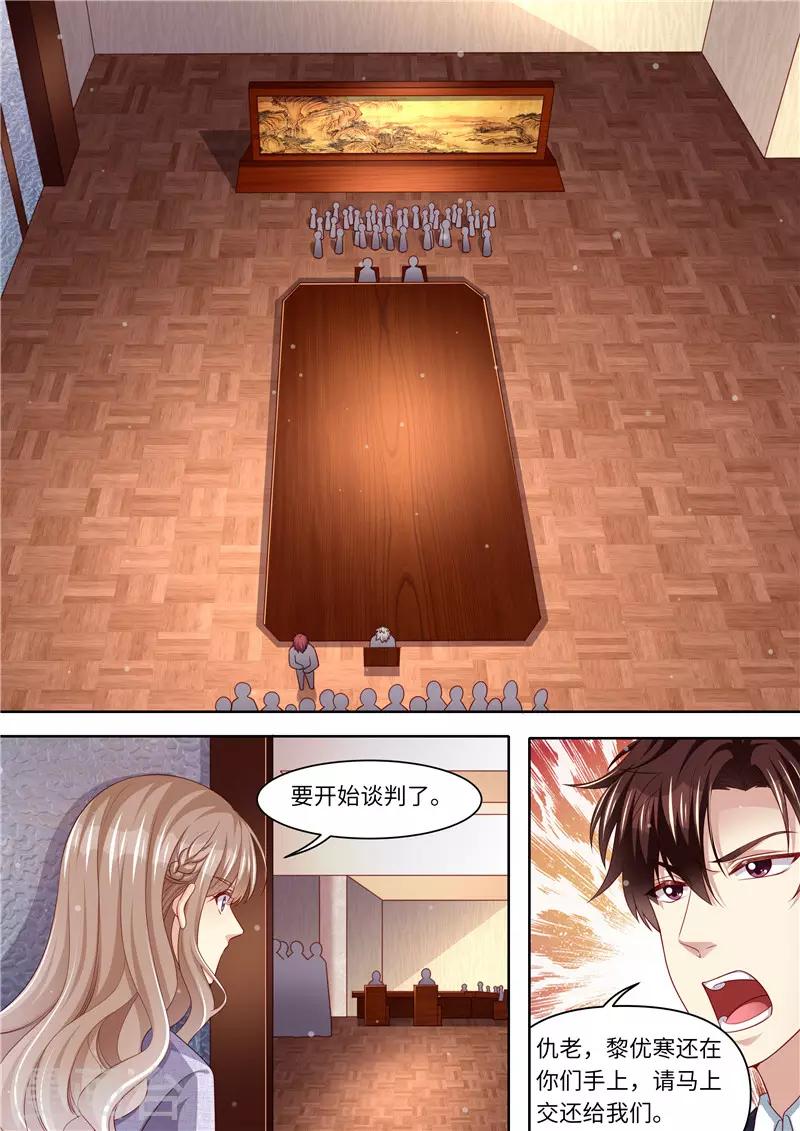 第303话 谈判-第304话