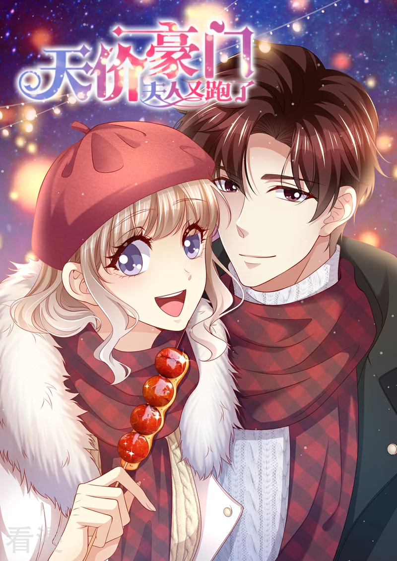 第305话 我全都要-第306话