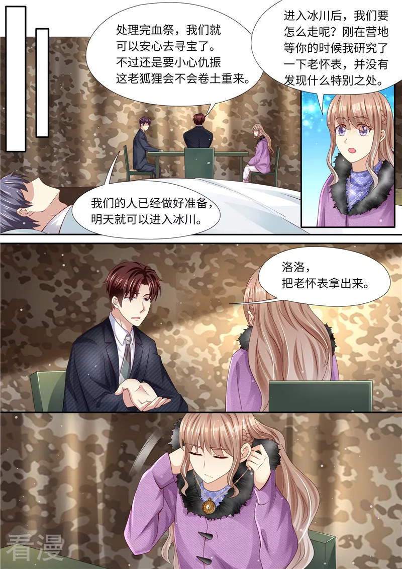 第305话 我全都要-第306话