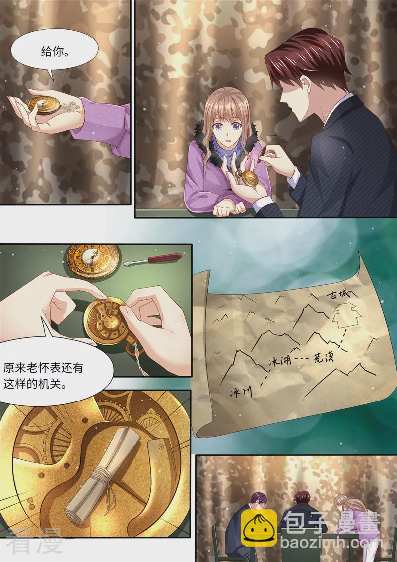 第305话 我全都要-第306话