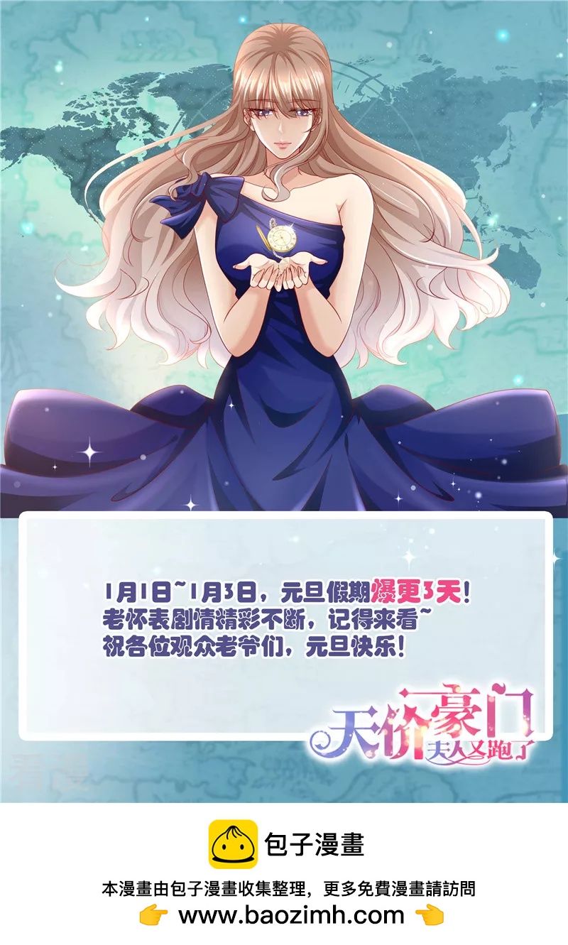 第305话 我全都要-第306话