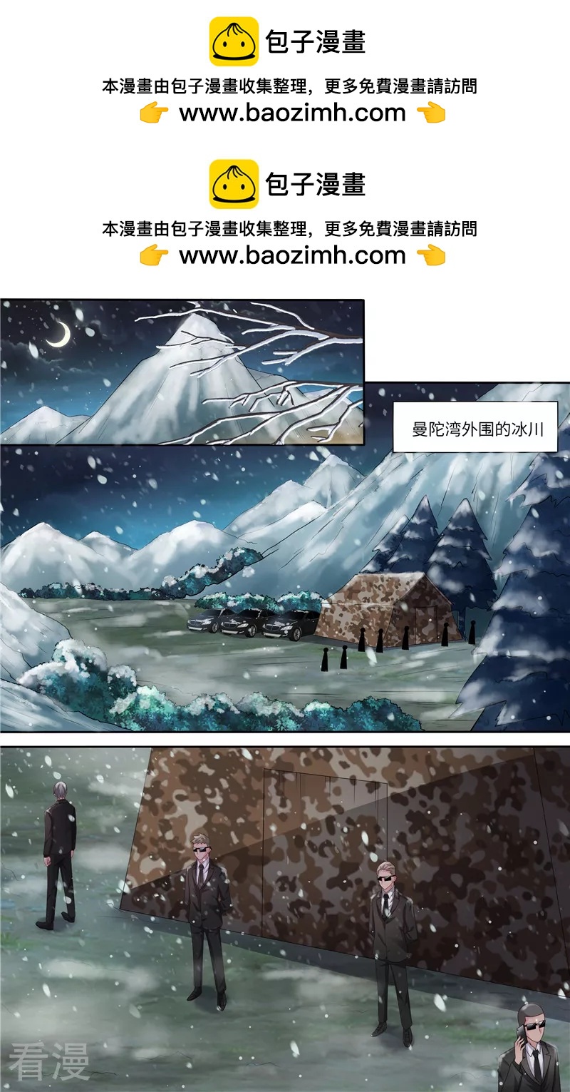 第305话 我全都要-第306话