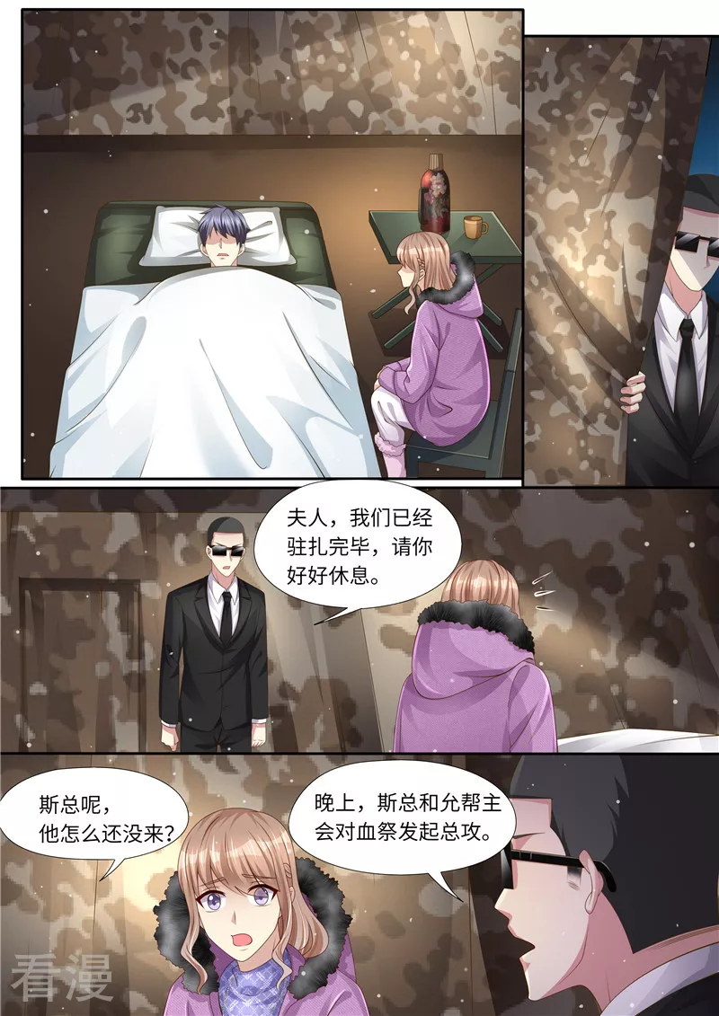 第305话 我全都要-第306话