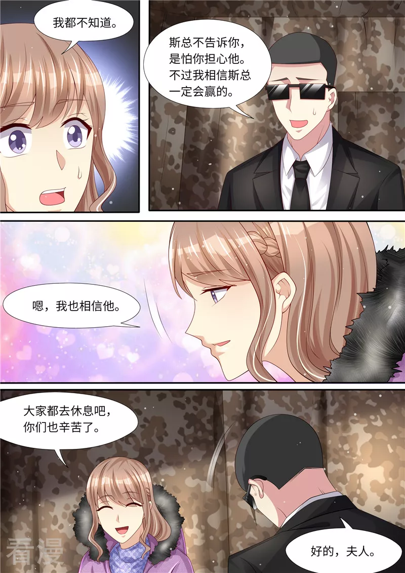 第305话 我全都要-第306话