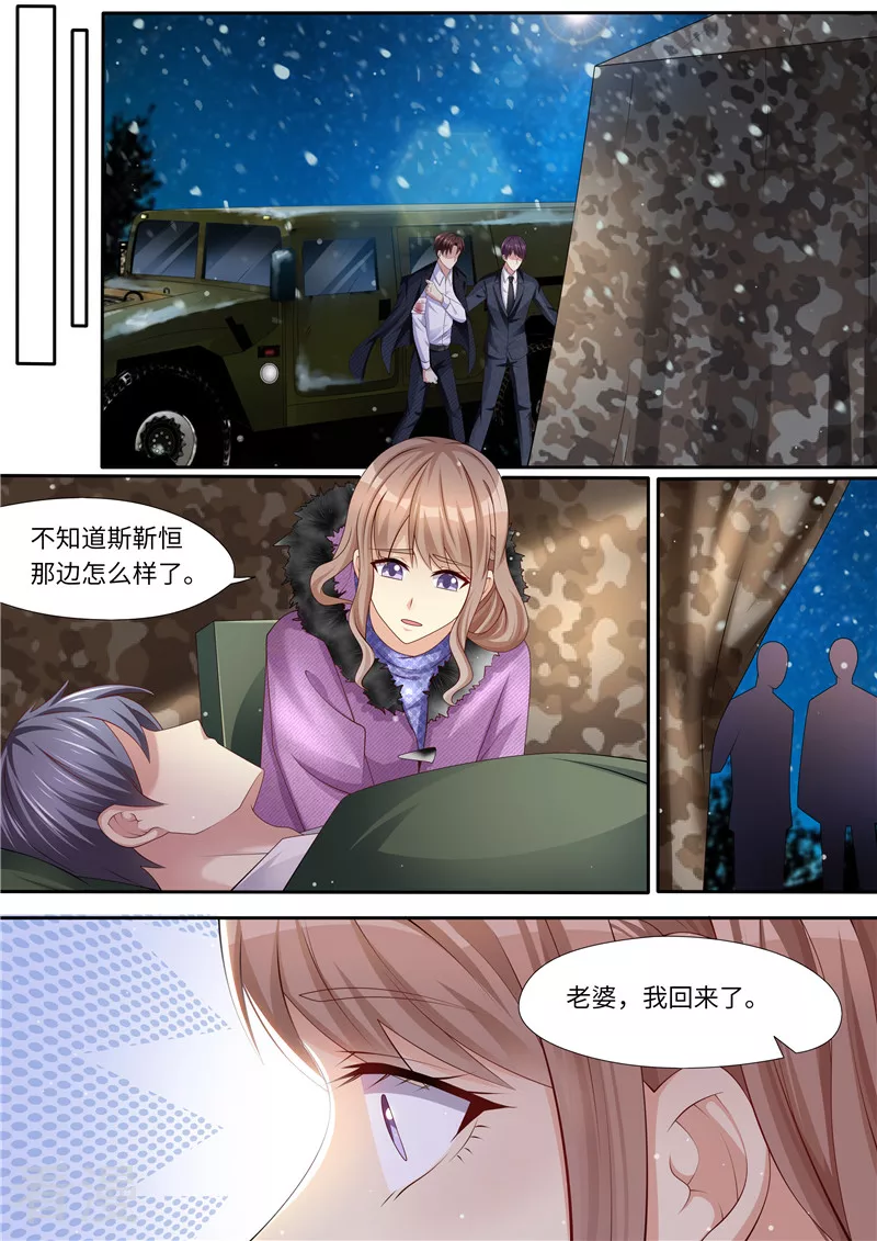 第305话 我全都要-第306话