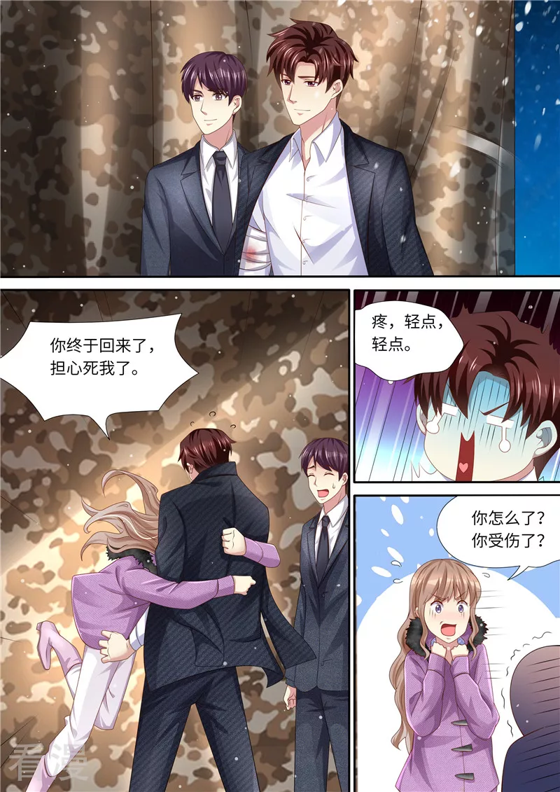 第305话 我全都要-第306话