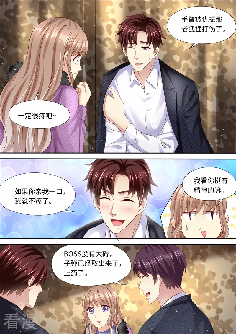 第305话 我全都要-第306话