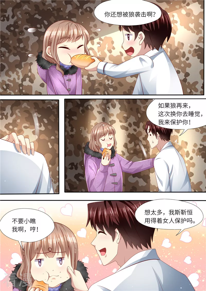 第307话 可靠战友-第308话