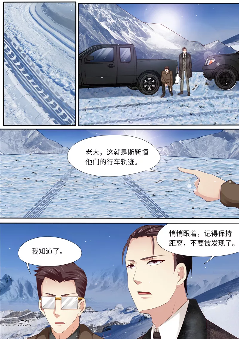 第307话 可靠战友-第308话