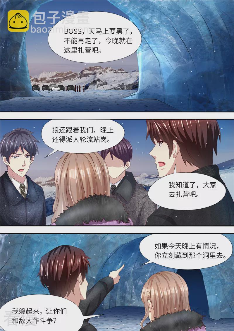 第307话 可靠战友-第308话