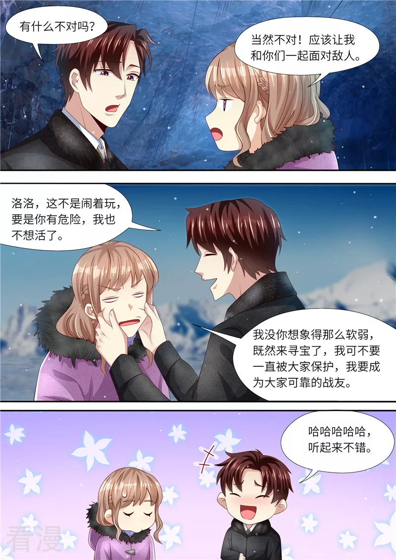 第307话 可靠战友-第308话