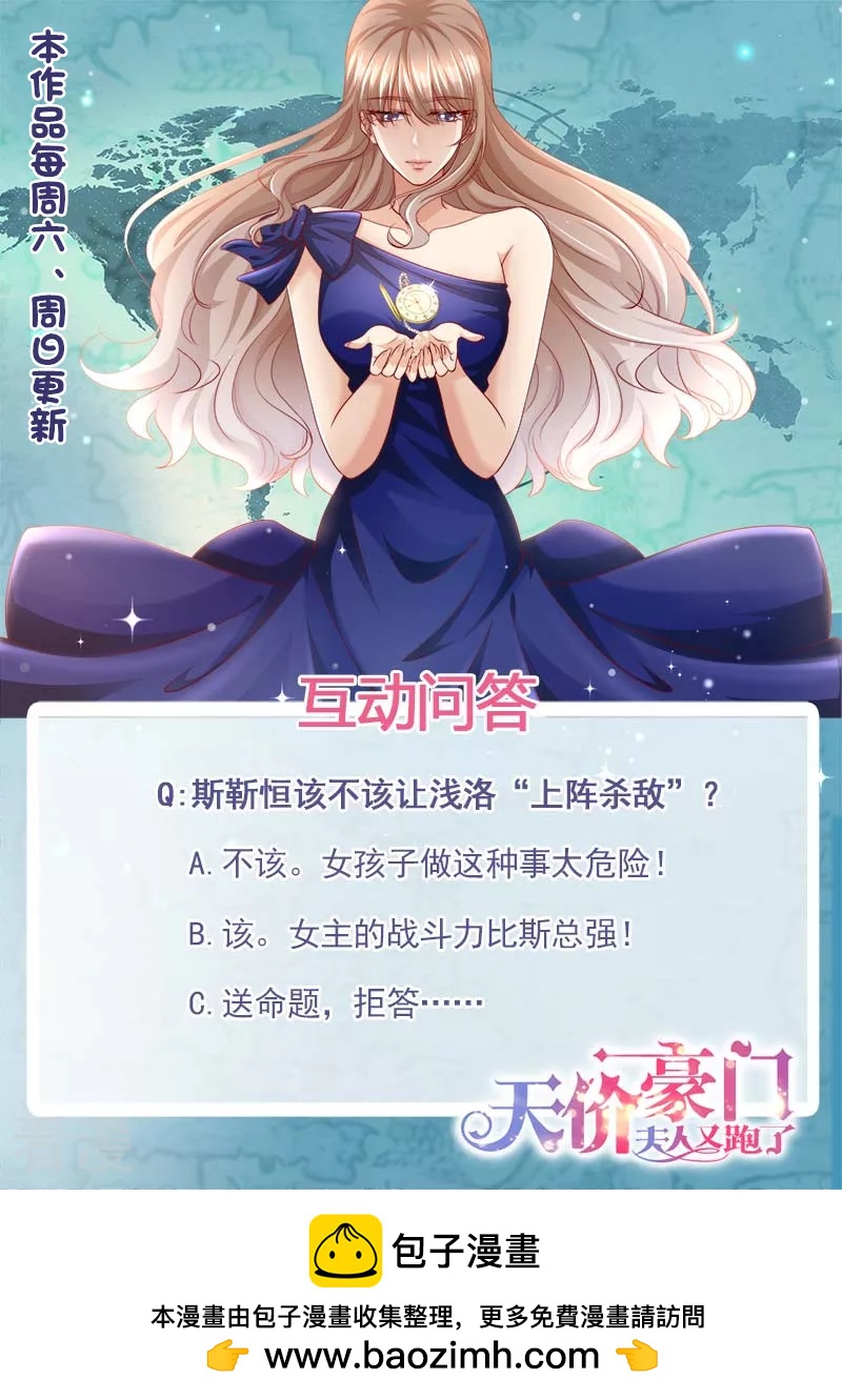第307话 可靠战友-第308话