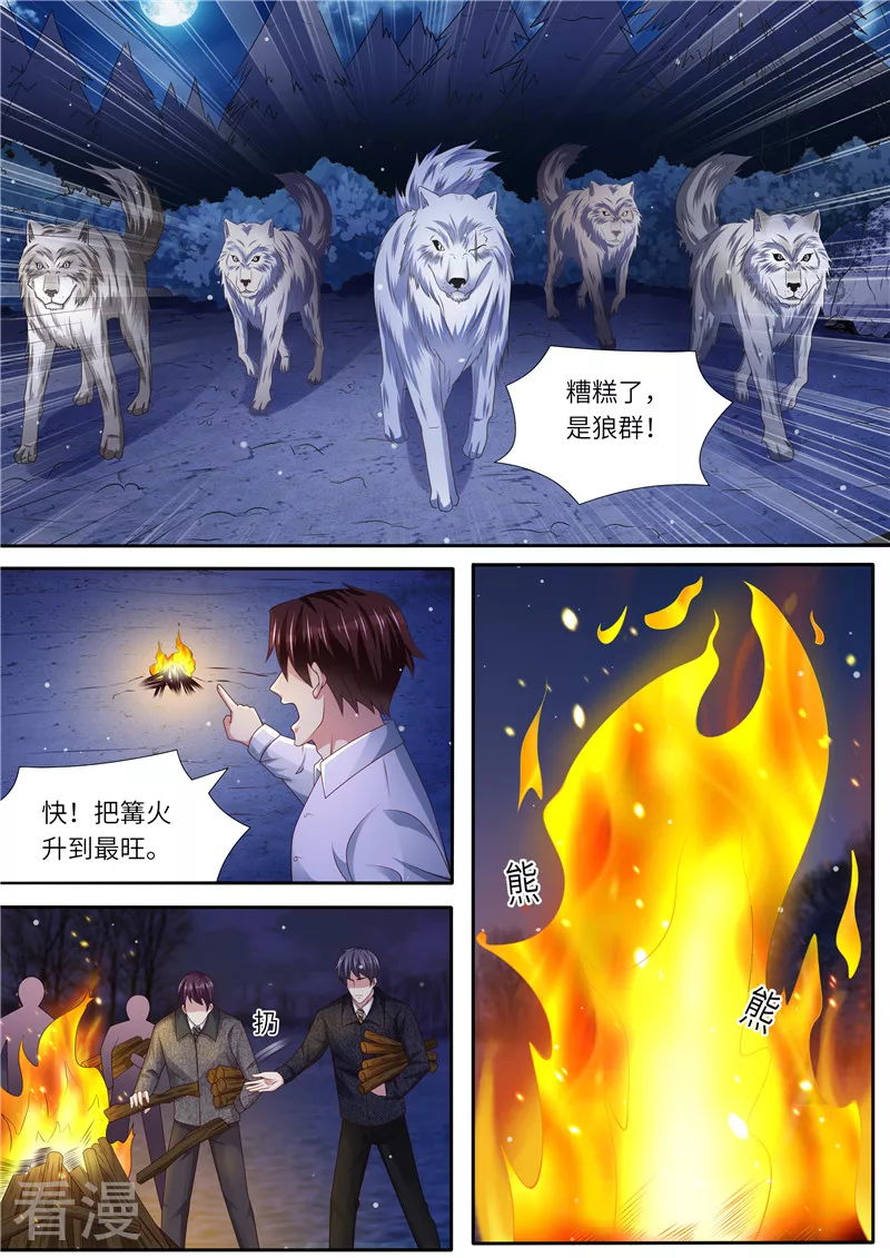 第307话 可靠战友-第308话
