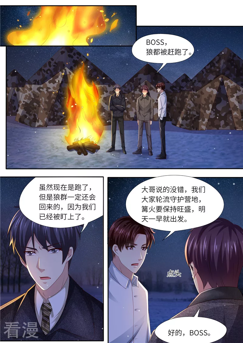 第307话 可靠战友-第308话