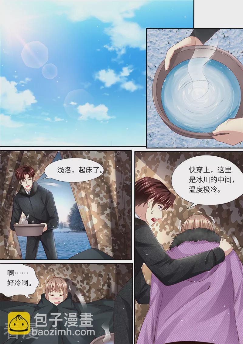 第307话 可靠战友-第308话