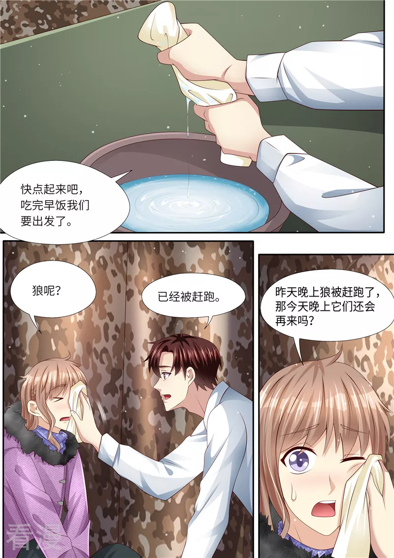 第307话 可靠战友-第308话
