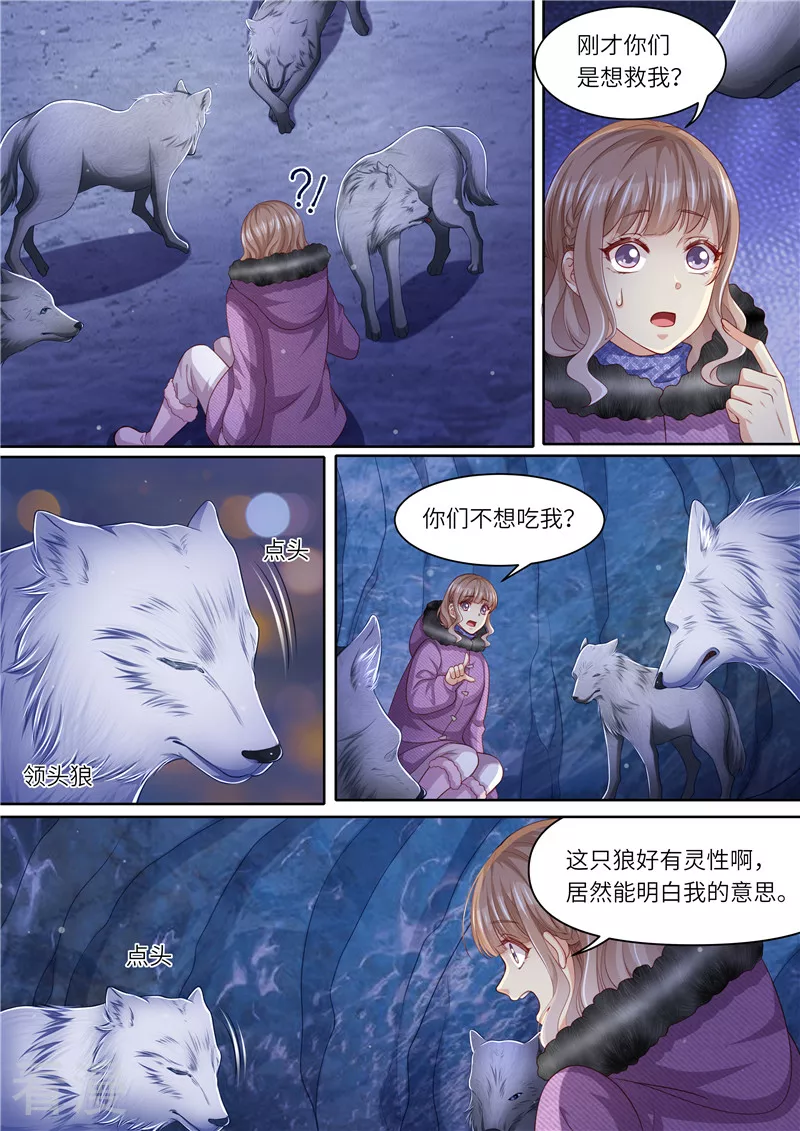 第309话 狼群来助-第310话