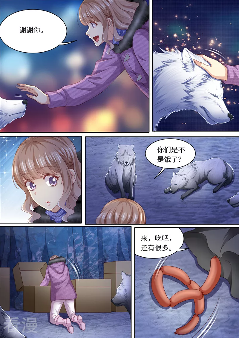 第309话 狼群来助-第310话
