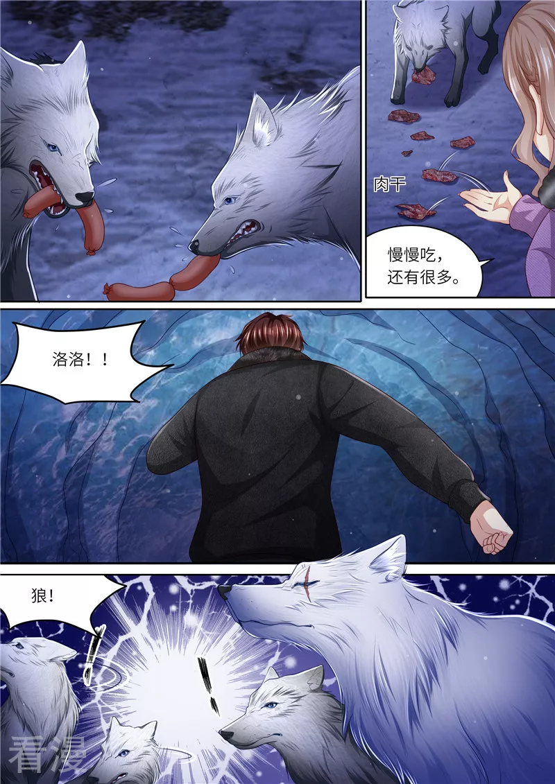 第309话 狼群来助-第310话