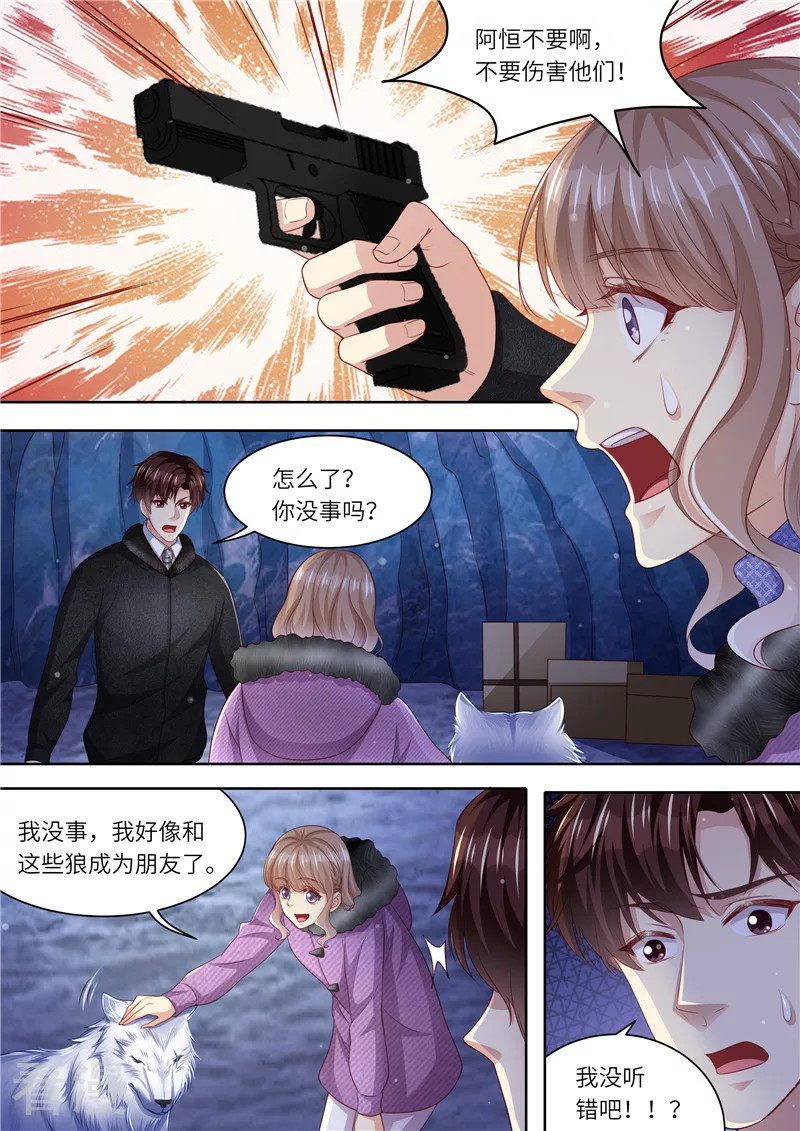 第309话 狼群来助-第310话