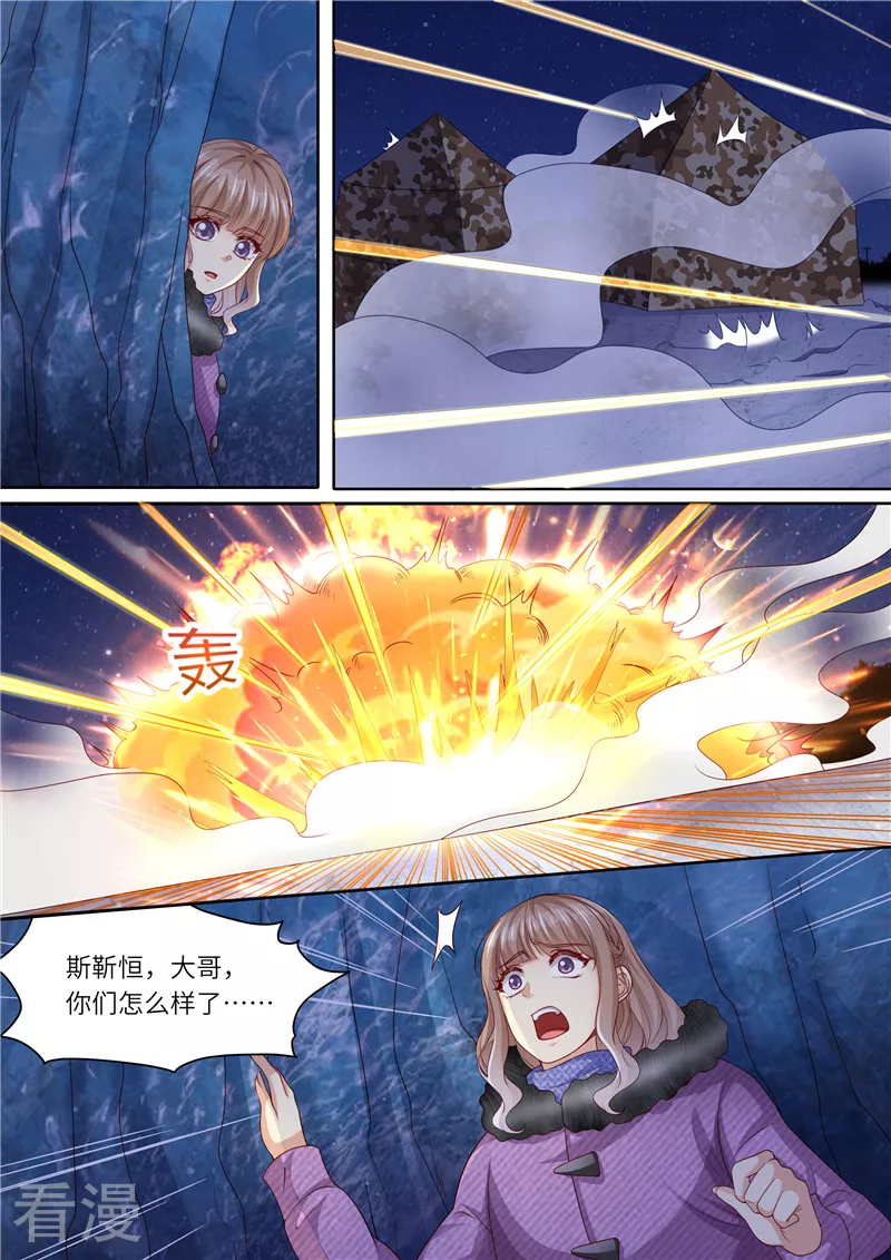 第309话 狼群来助-第310话