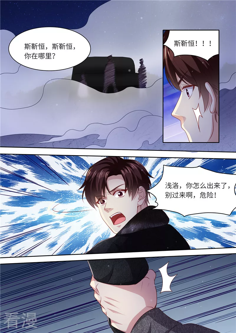 第309话 狼群来助-第310话