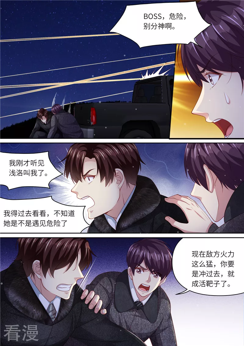 第309话 狼群来助-第310话