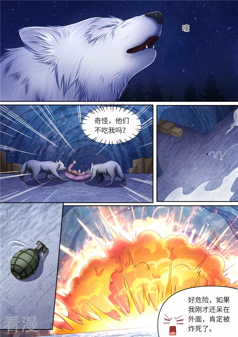 第309话 狼群来助-第310话