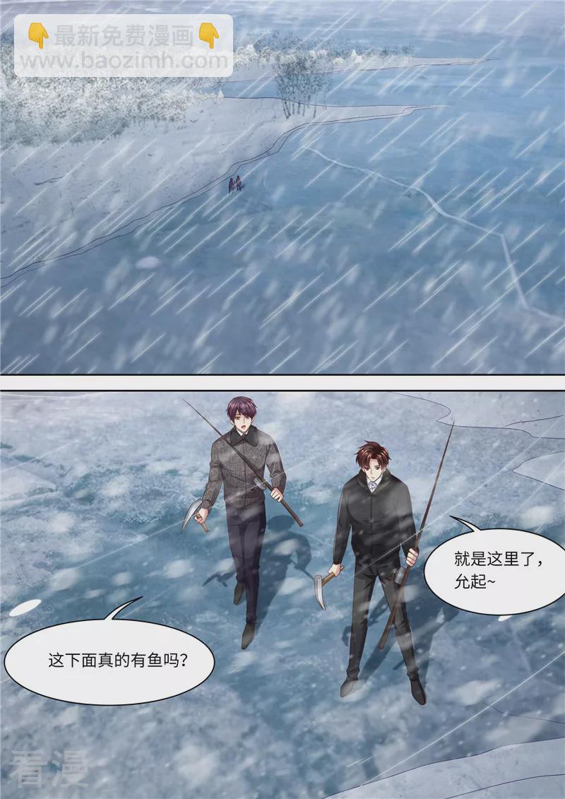 第311话 撒狗粮啦-第312话