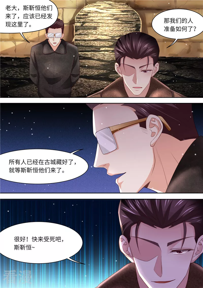 第313话 古城遗迹-第314话