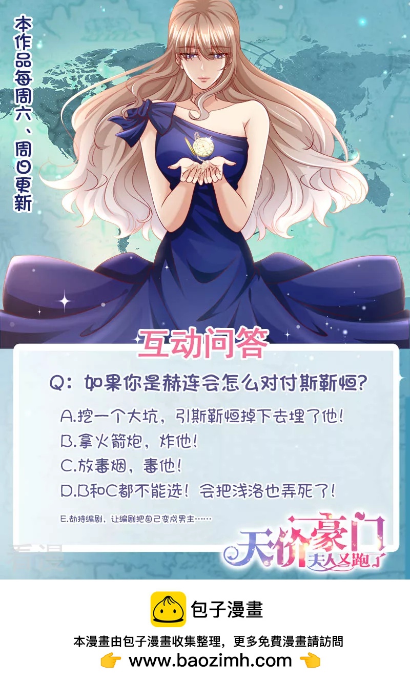 第313话 古城遗迹-第314话