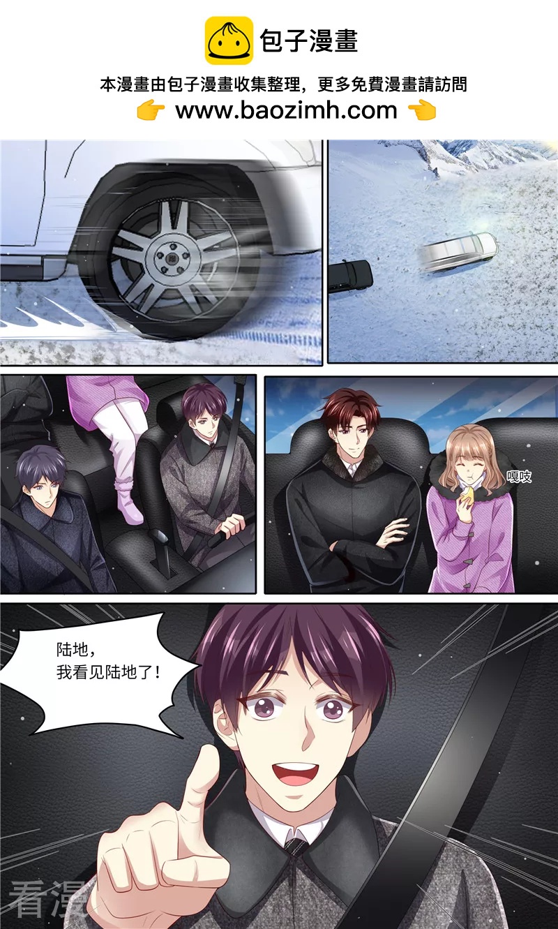 第313话 古城遗迹-第314话