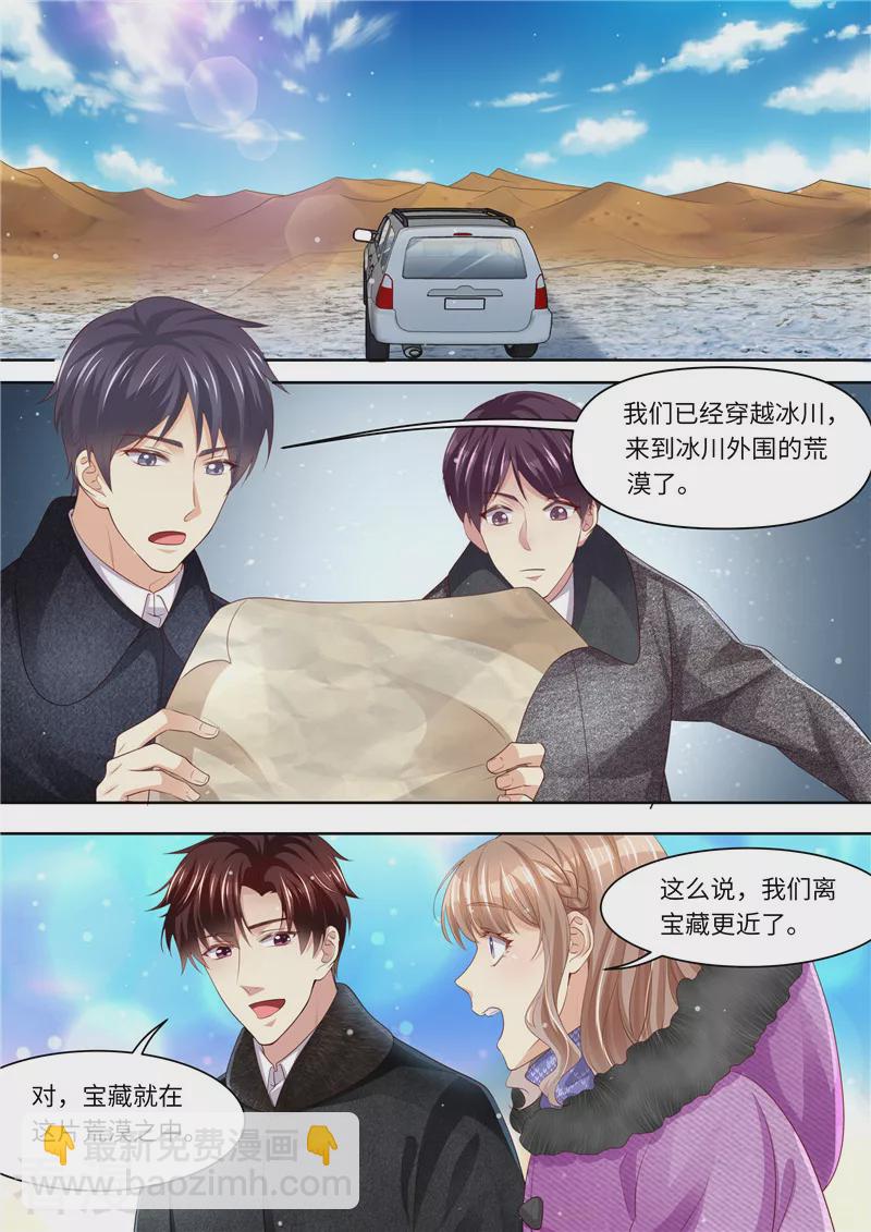 第313话 古城遗迹-第314话