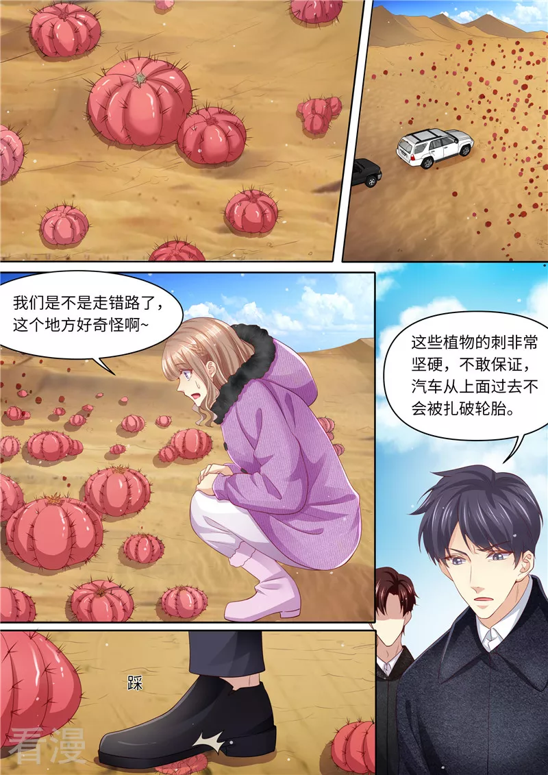 第313话 古城遗迹-第314话