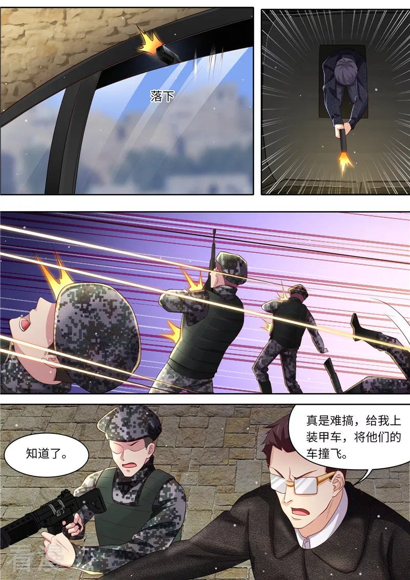 第315话 准备战斗-第316话
