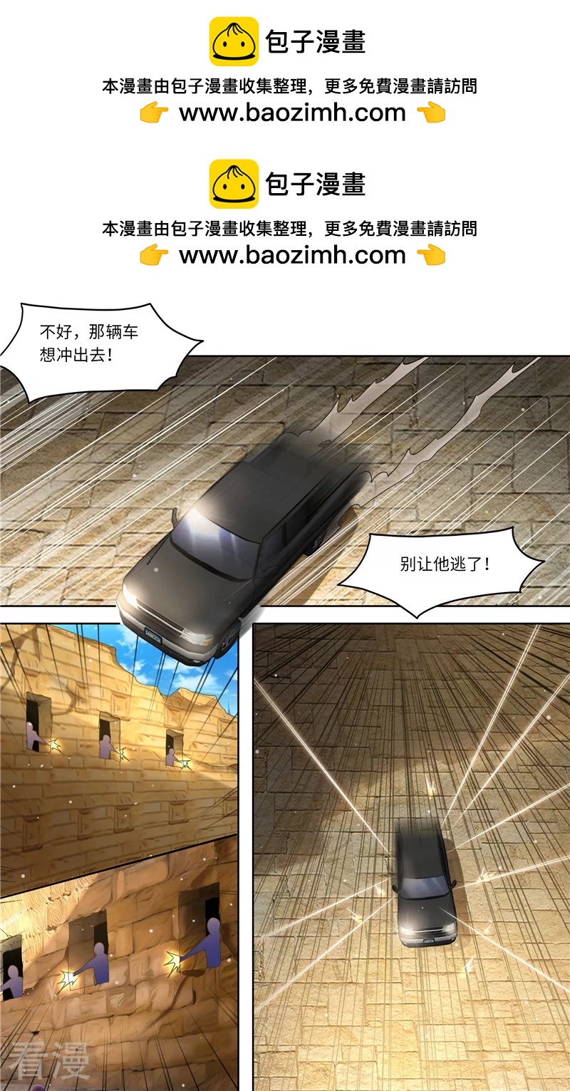 第315话 准备战斗-第316话