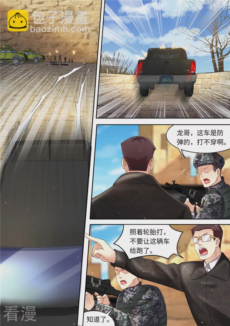 第315话 准备战斗-第316话